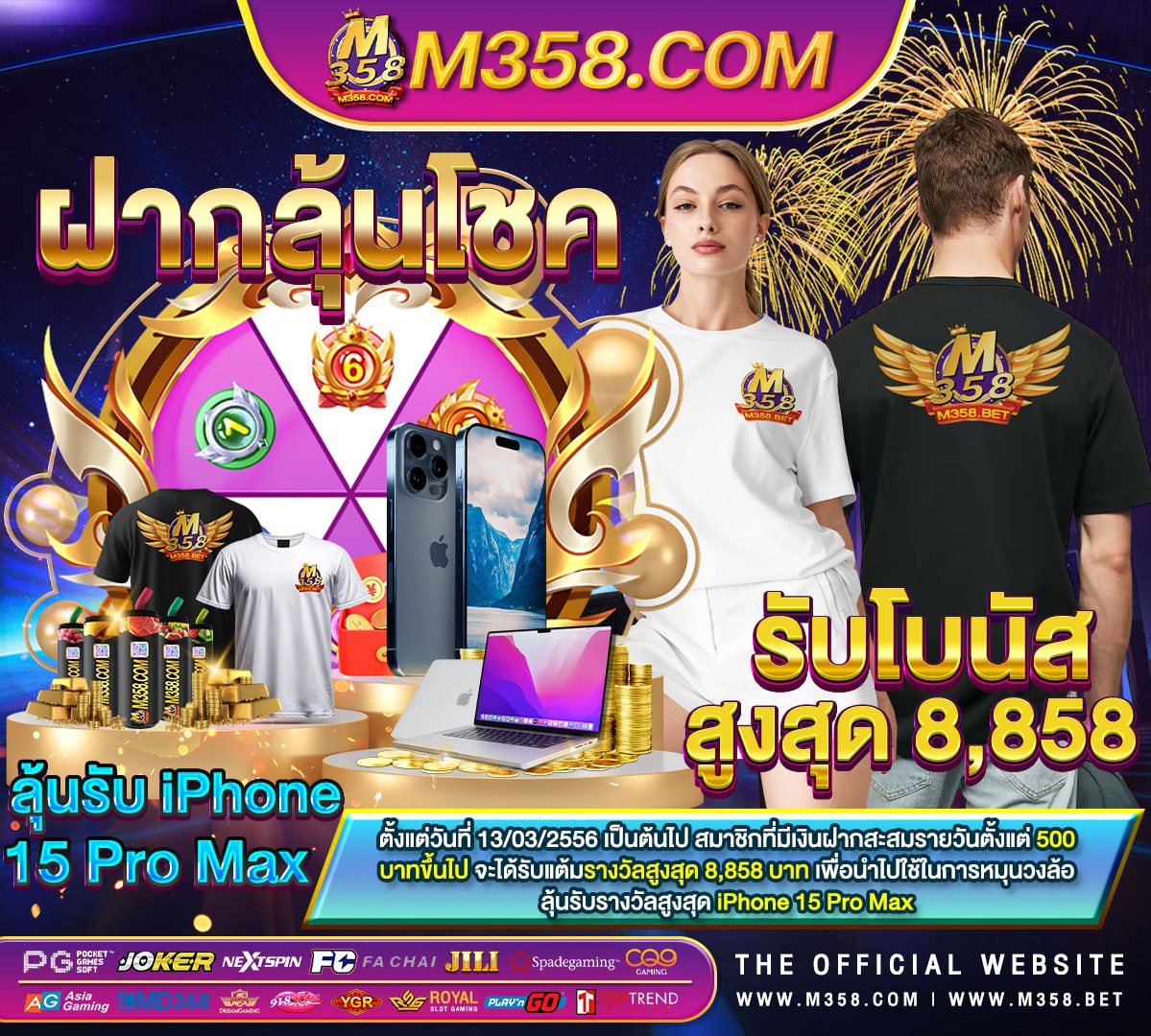 แจก เค ดิ ต ฟรี ล่าสุด